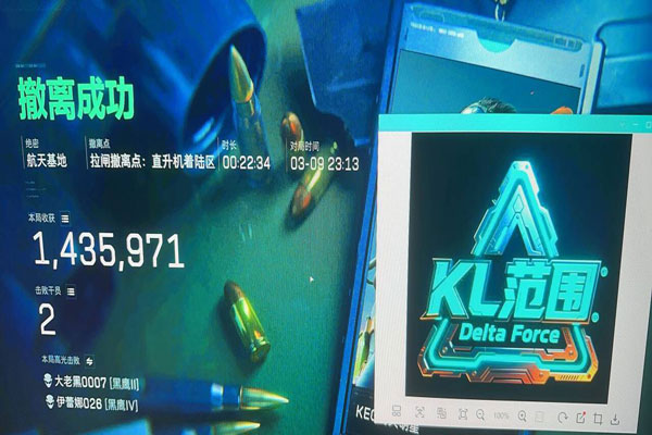 三角洲手游准星辅助器透视自瞄效果